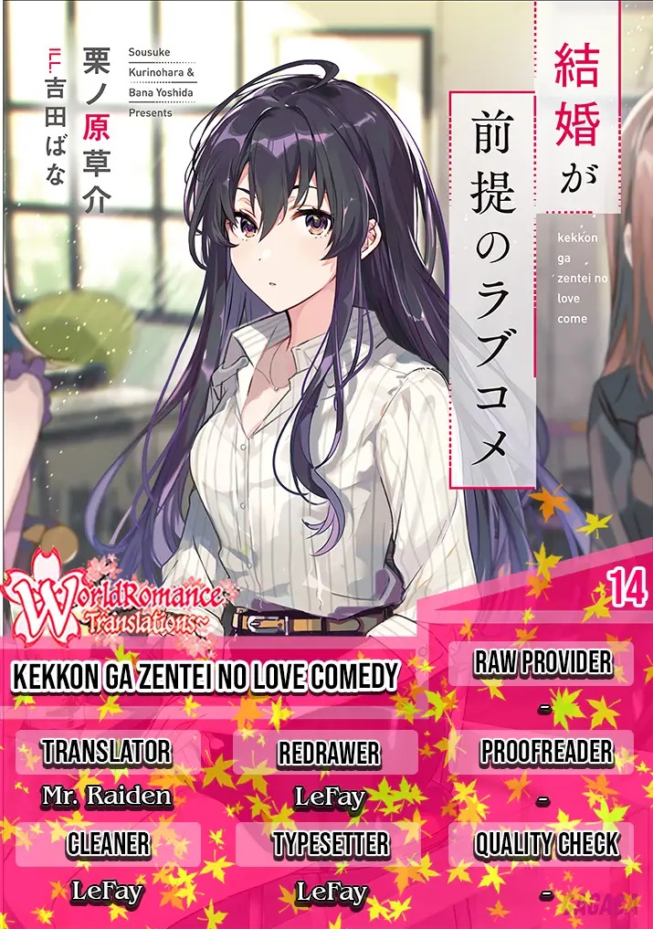 Baca Komik Kekkon ga Zentei no Love Comedy Chapter 14 Gambar 1