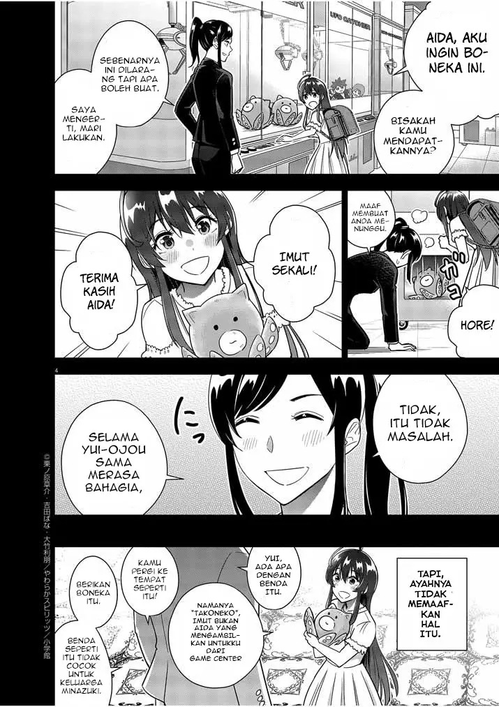 Kekkon ga Zentei no Love Comedy Chapter 14 Gambar 5