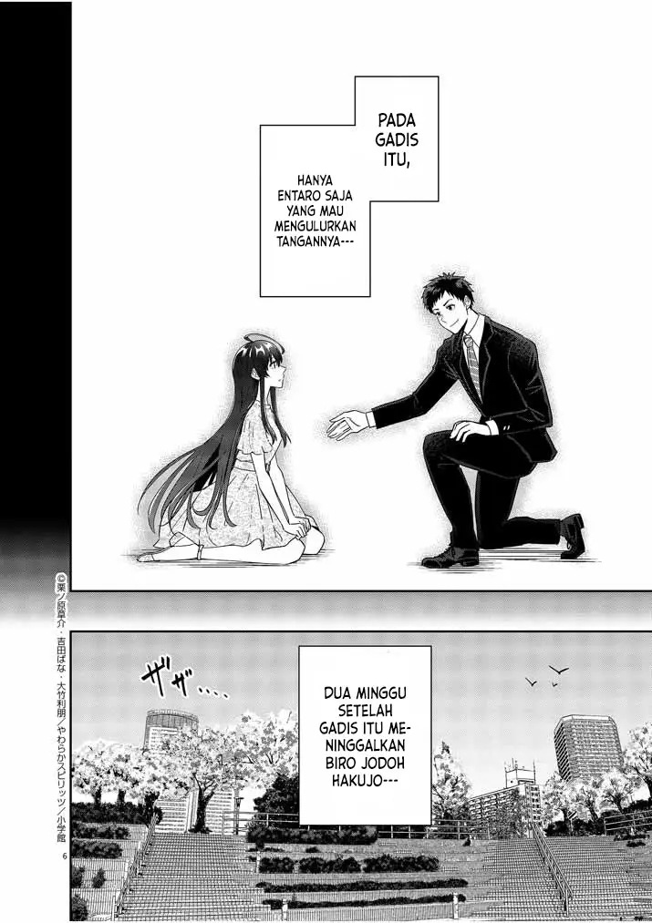 Kekkon ga Zentei no Love Comedy Chapter 14 Gambar 7