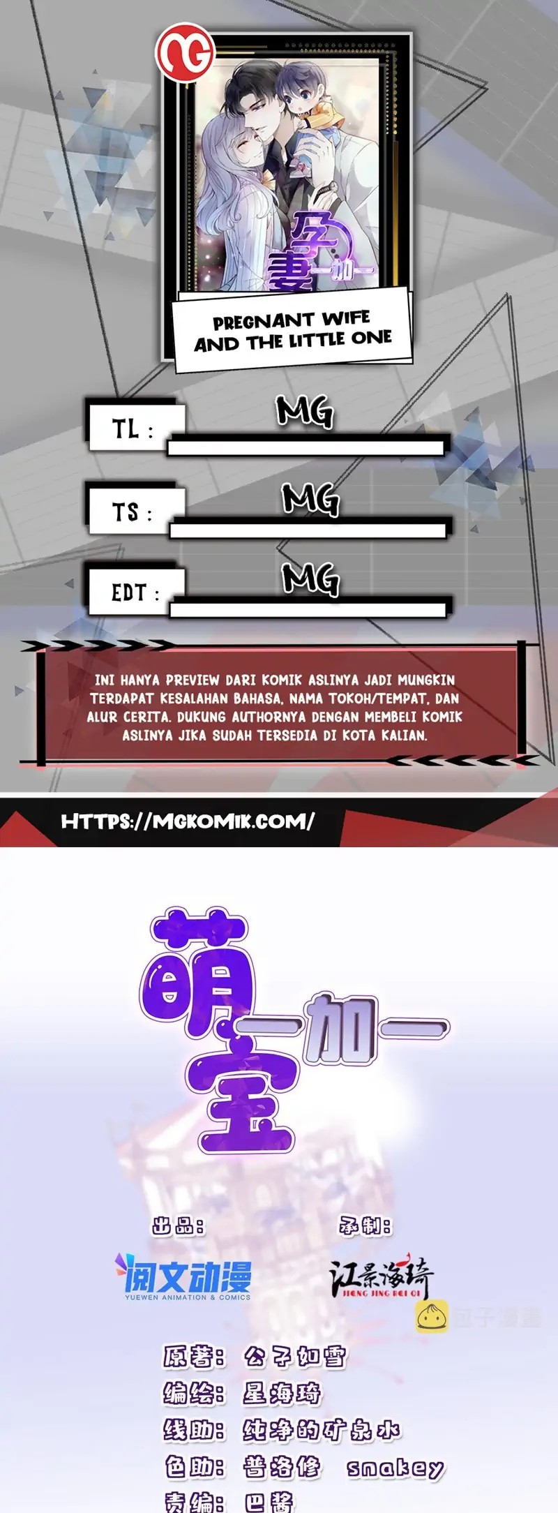 Baca Komik Pregnant Wife, One Plus One Chapter 196 Gambar 1