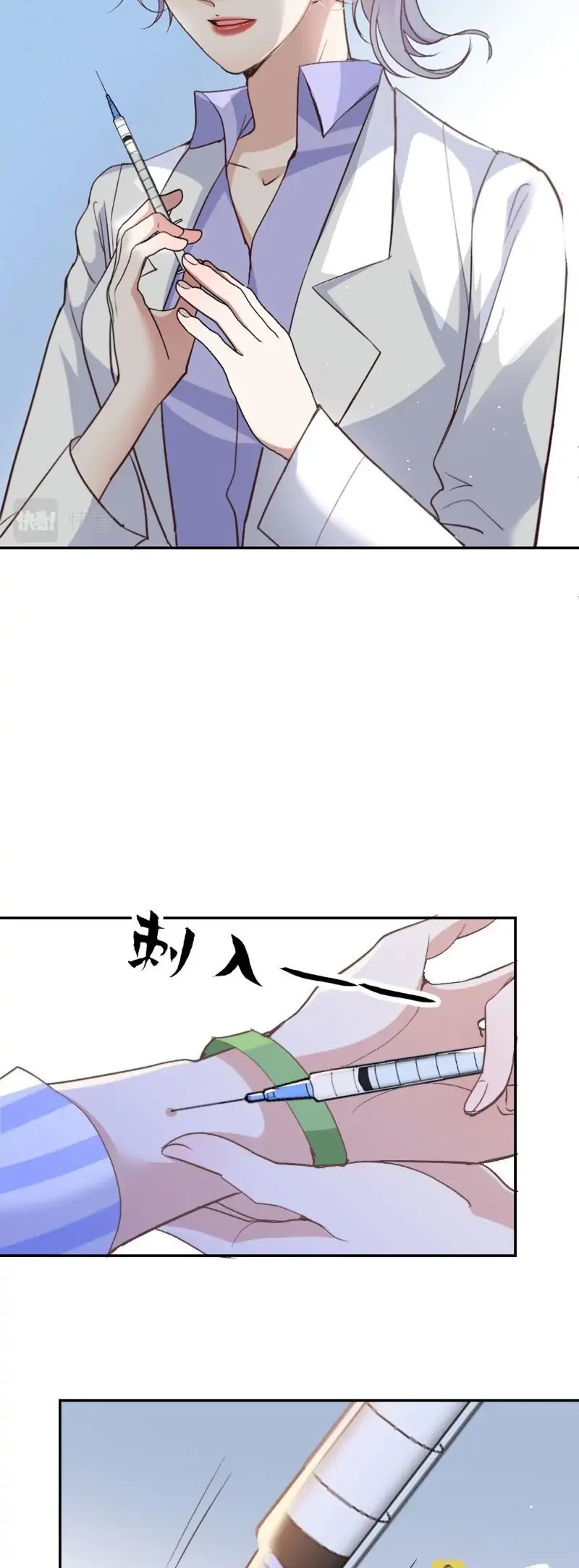 Pregnant Wife, One Plus One Chapter 196 Gambar 16