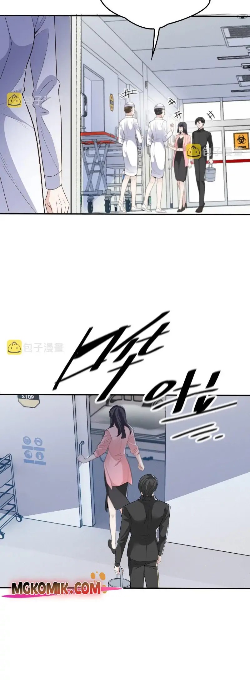 Pregnant Wife, One Plus One Chapter 196 Gambar 23