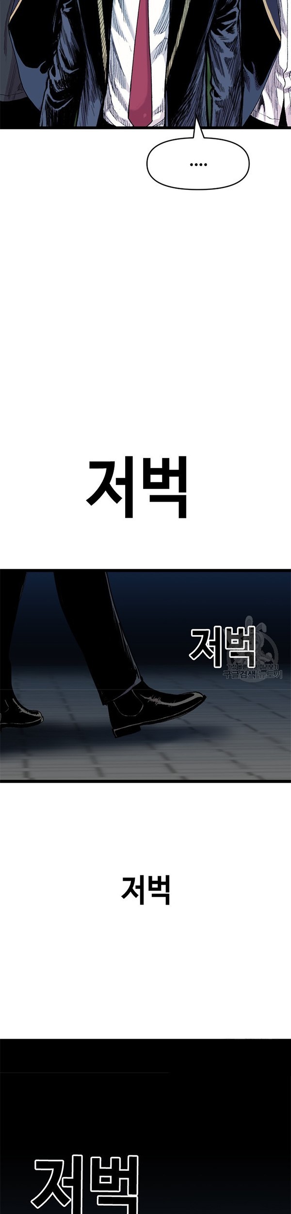 Switch Chapter 46.2 Gambar 21