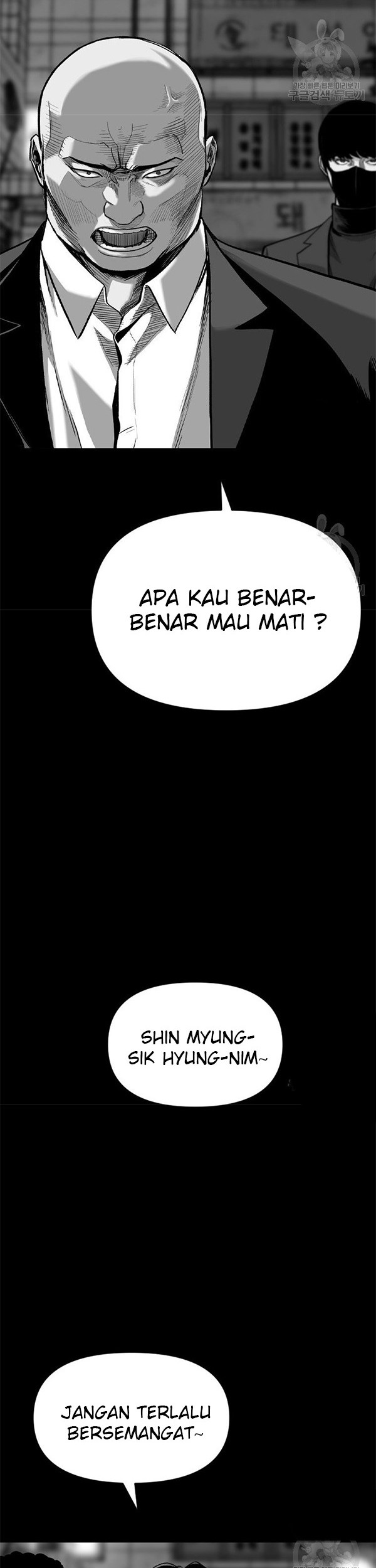 Switch Chapter 46.2 Gambar 31