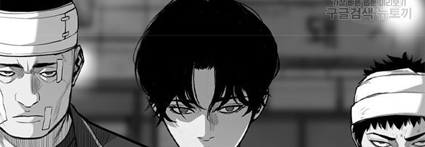 Switch Chapter 46.2 Gambar 32