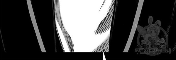Switch Chapter 46.2 Gambar 41
