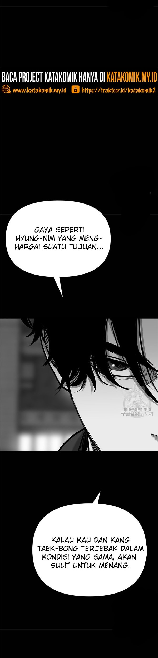 Switch Chapter 46.2 Gambar 49