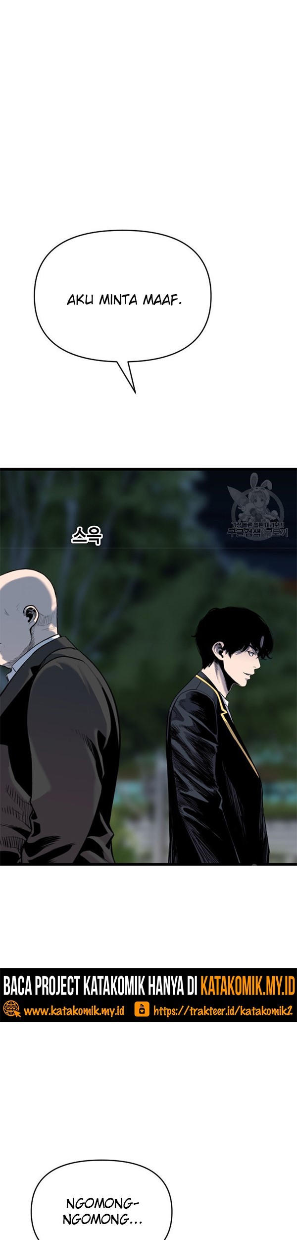 Switch Chapter 46.2 Gambar 54