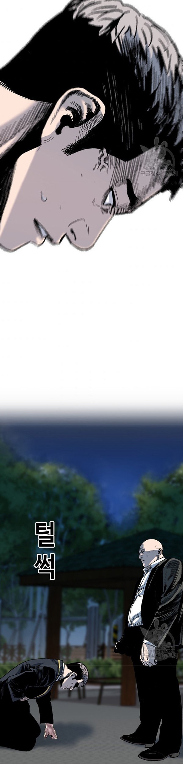 Switch Chapter 46.2 Gambar 61