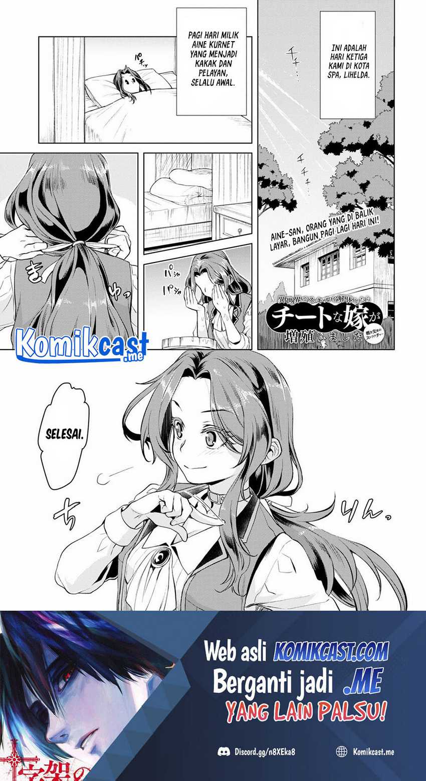 Baca  Isekai de Skill wo Kaitai shitara Cheat na Yome ga Zoushoku Shimashita: Gainen Kousa no Structure Chapter 32 Gambar 2