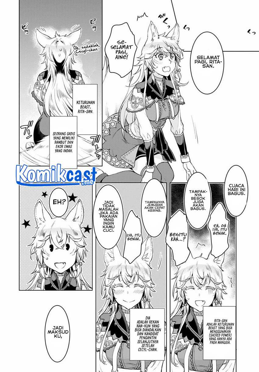 Isekai de Skill wo Kaitai shitara Cheat na Yome ga Zoushoku Shimashita: Gainen Kousa no Structure Chapter 32 Gambar 7
