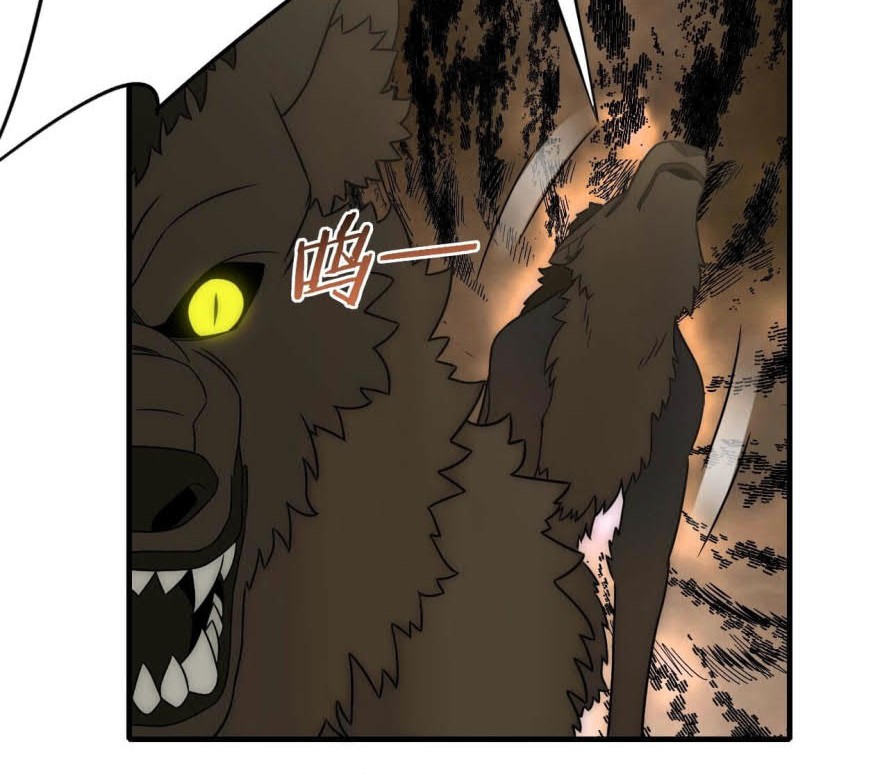 Apocalyptic Thief Chapter 43 Gambar 19