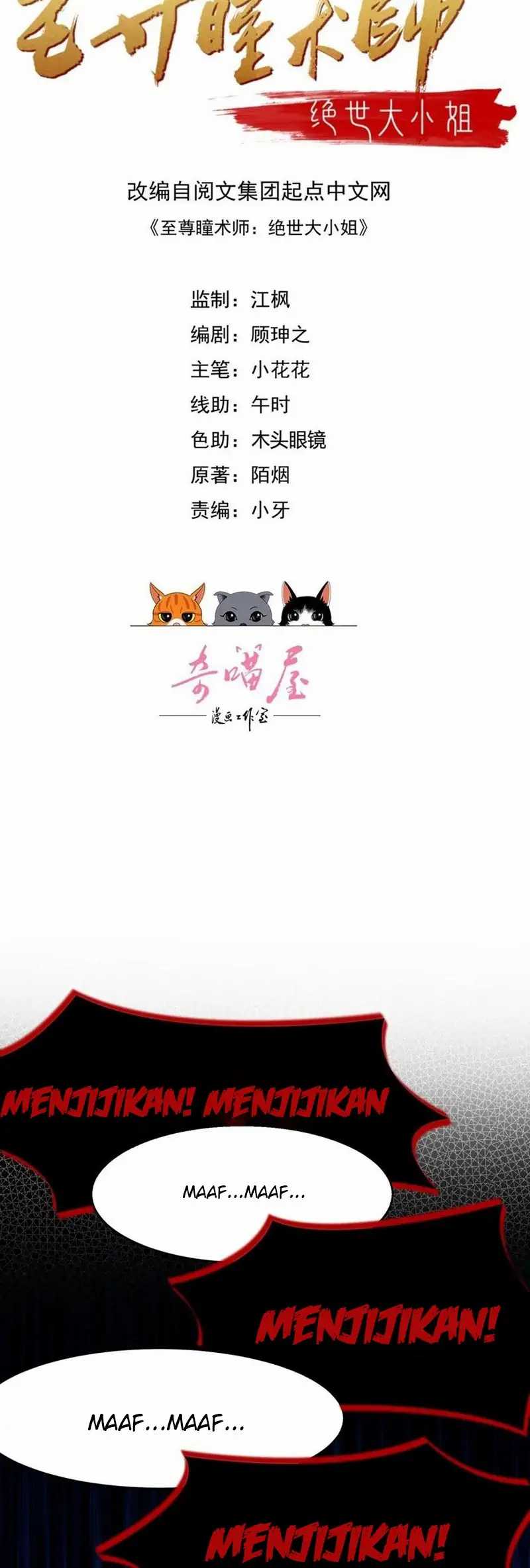Baca Pupillary Master Chapter 304 Gambar 2