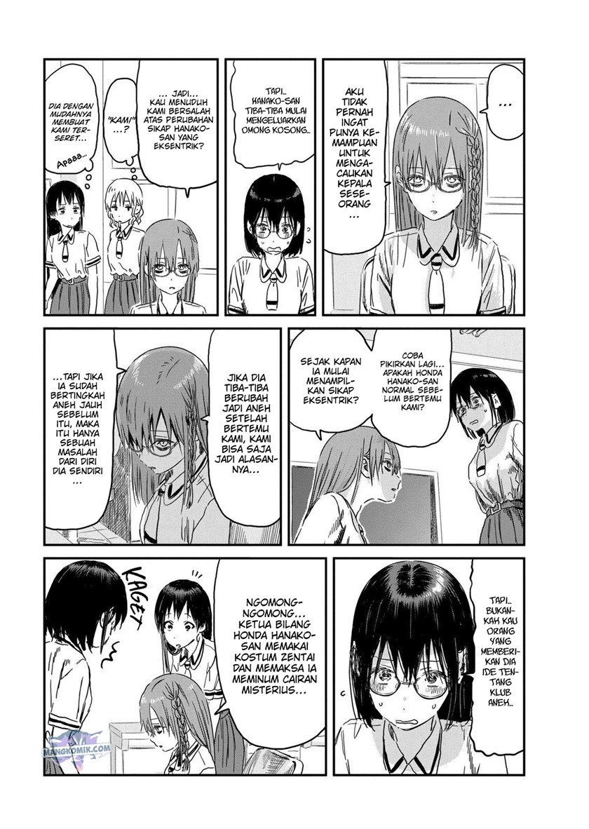 Asobi Asobase Chapter 89 6