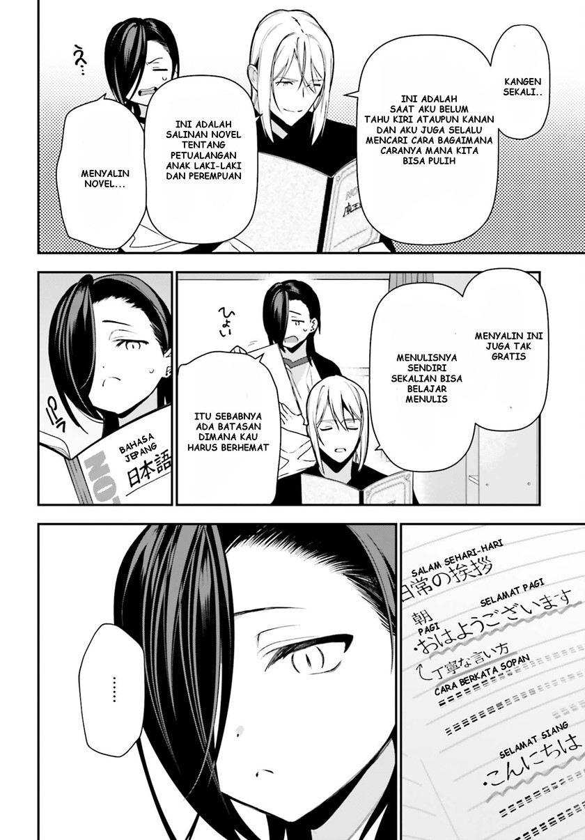Hataraku Maou-sama! Chapter 105 Gambar 13