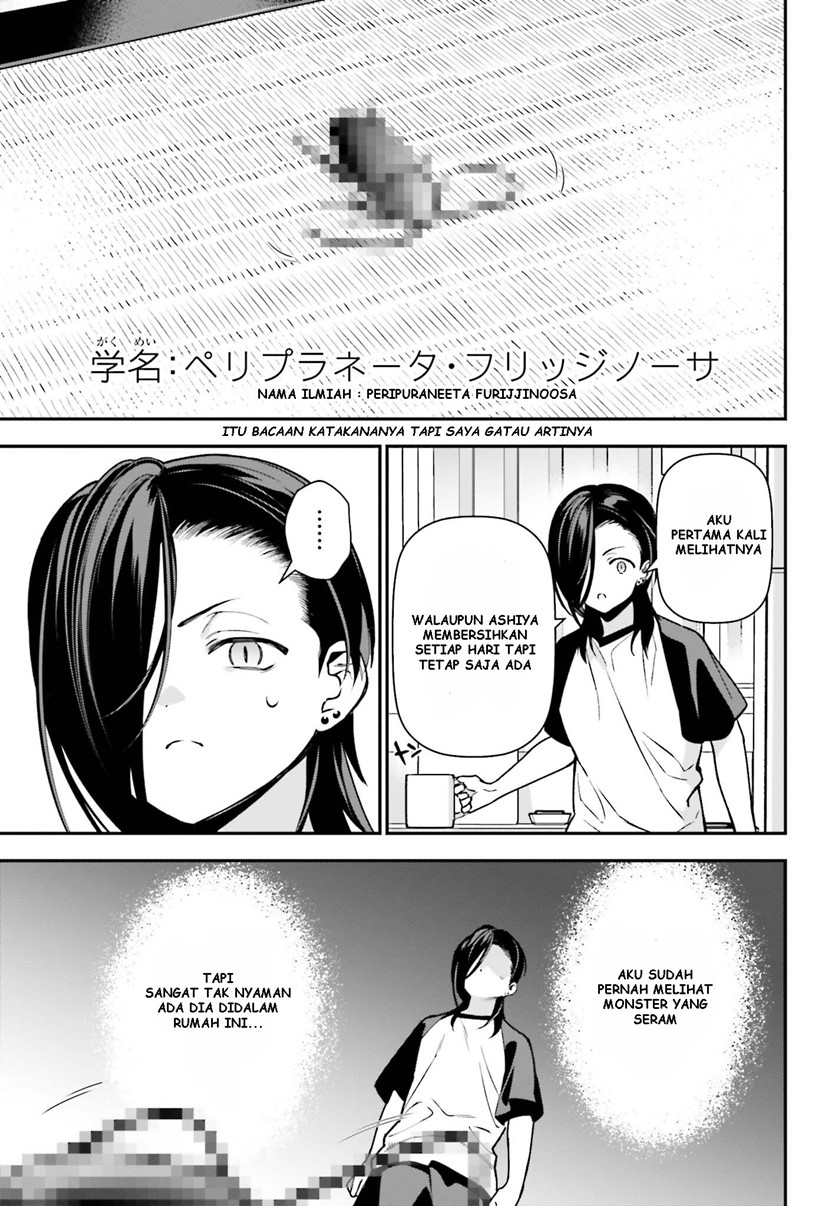 Hataraku Maou-sama! Chapter 105 Gambar 16
