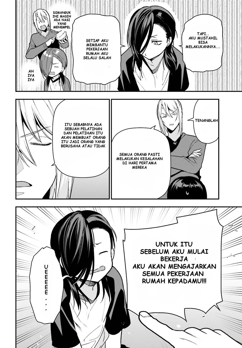 Hataraku Maou-sama! Chapter 105 Gambar 5