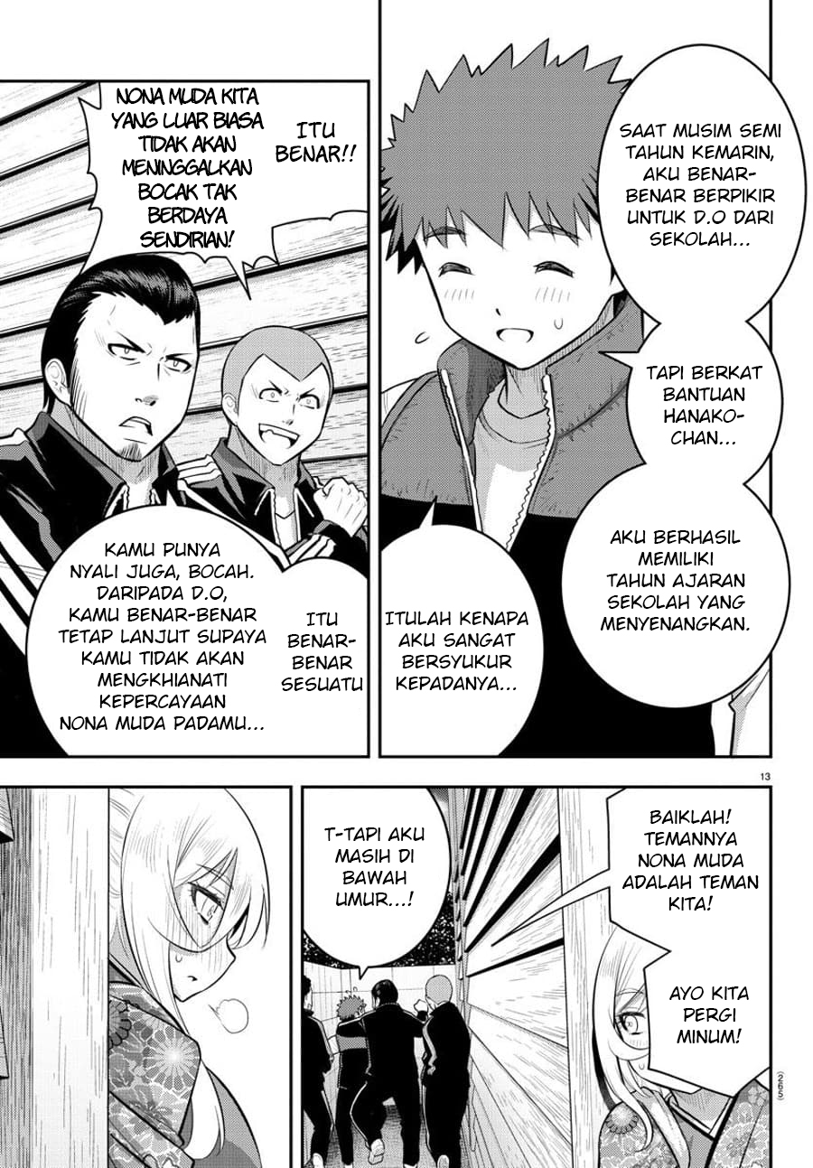 Yankee JK Kuzuhana-chan Chapter 71 Gambar 12