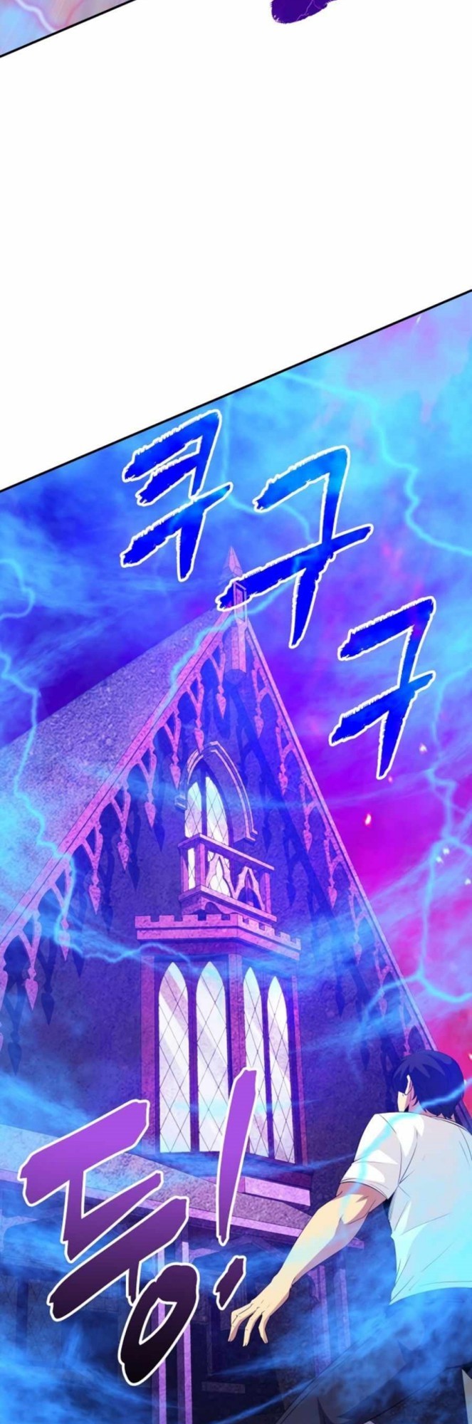 I have an SSS-rank Trait, but I want a Normal Life Chapter 24 Gambar 21