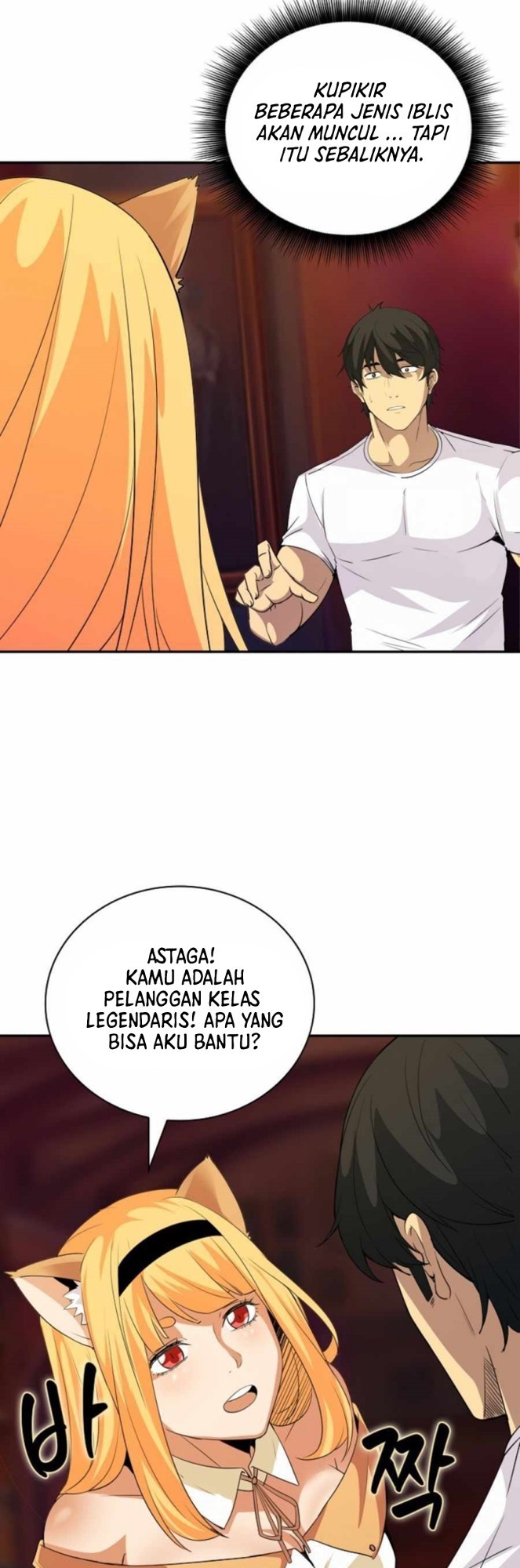 I have an SSS-rank Trait, but I want a Normal Life Chapter 24 Gambar 24