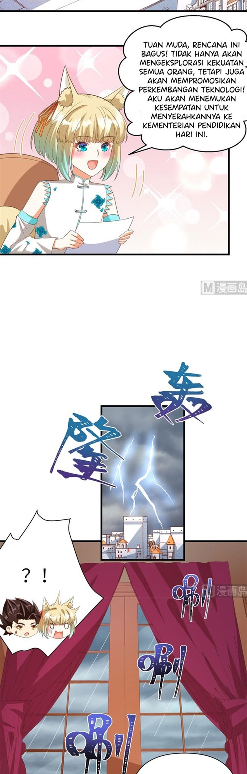 To Be The Castellan King Chapter 355 Gambar 14