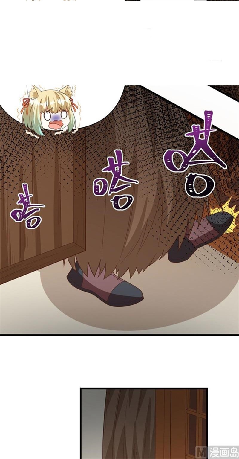 To Be The Castellan King Chapter 355 Gambar 18