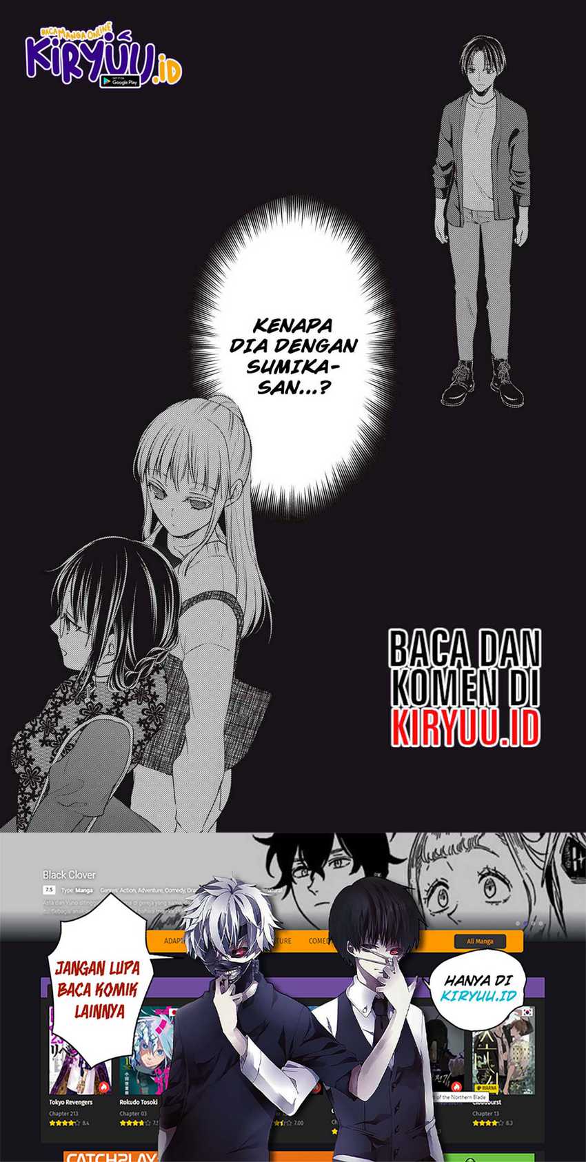 Mijuku na Futari de Gozaimasu ga Chapter 92 Gambar 17