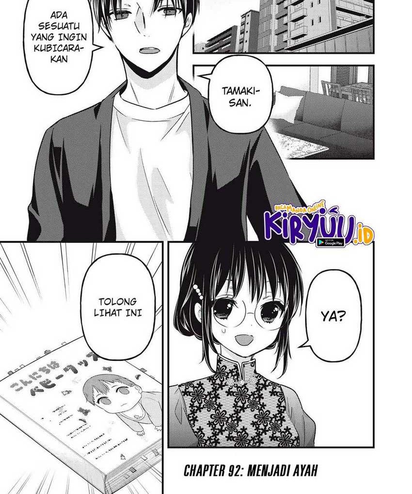 Baca Mijuku na Futari de Gozaimasu ga Chapter 92 Gambar 2