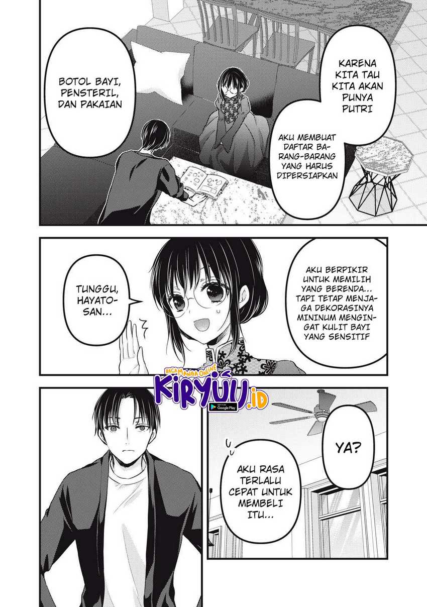 Mijuku na Futari de Gozaimasu ga Chapter 92 Gambar 3