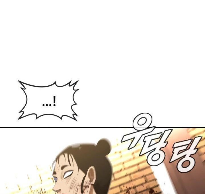 The Girl from Random Chatting! Chapter 225 Gambar 83