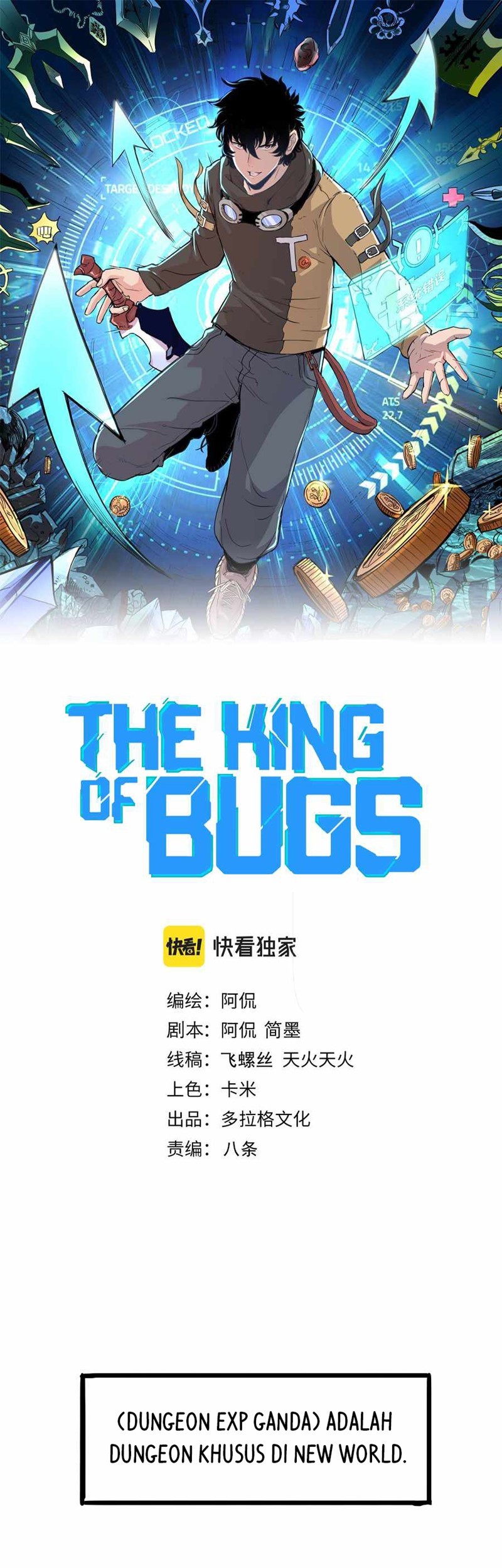 Baca I Rely On BUG To Be The King Chapter 32 Gambar 2