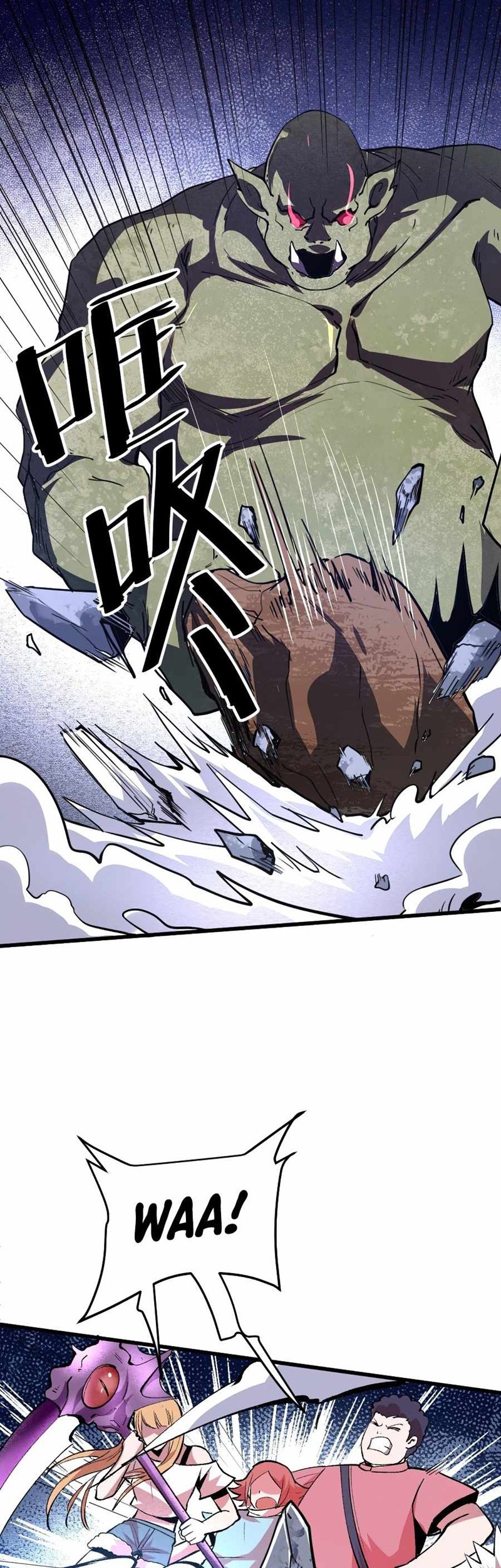 I Rely On BUG To Be The King Chapter 32 Gambar 42