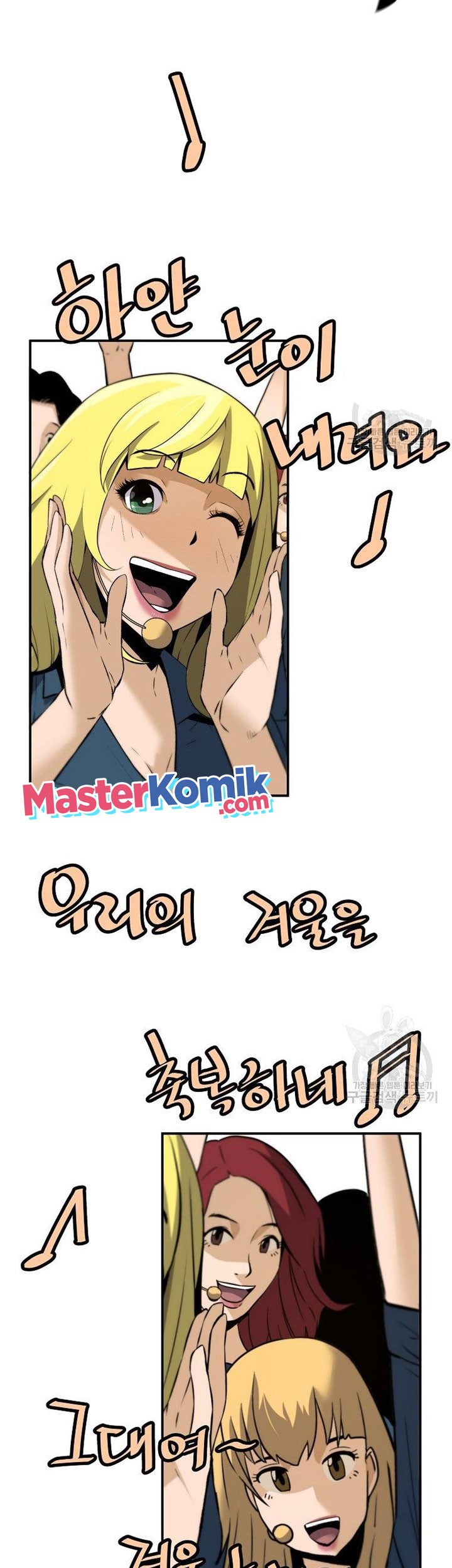 Return of the Legend Chapter 54 Gambar 26