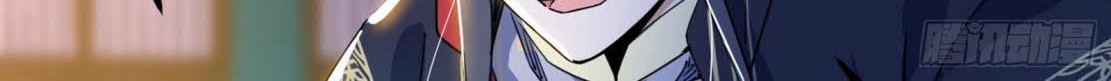 I’m An Evil God Chapter 268 Gambar 112