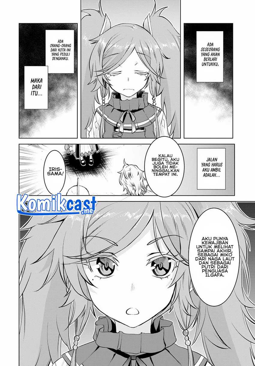 Isekai de Skill wo Kaitai shitara Cheat na Yome ga Zoushoku Shimashita: Gainen Kousa no Structure Chapter 33 Gambar 14