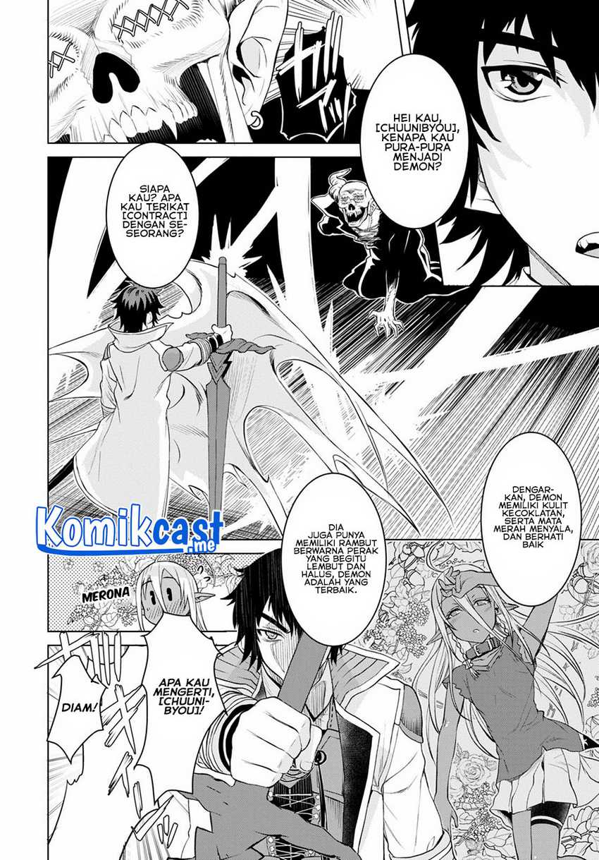Isekai de Skill wo Kaitai shitara Cheat na Yome ga Zoushoku Shimashita: Gainen Kousa no Structure Chapter 33 Gambar 16