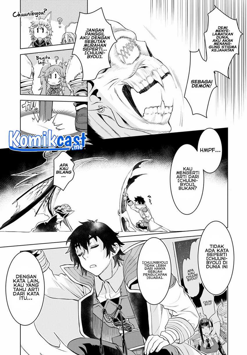 Isekai de Skill wo Kaitai shitara Cheat na Yome ga Zoushoku Shimashita: Gainen Kousa no Structure Chapter 33 Gambar 17