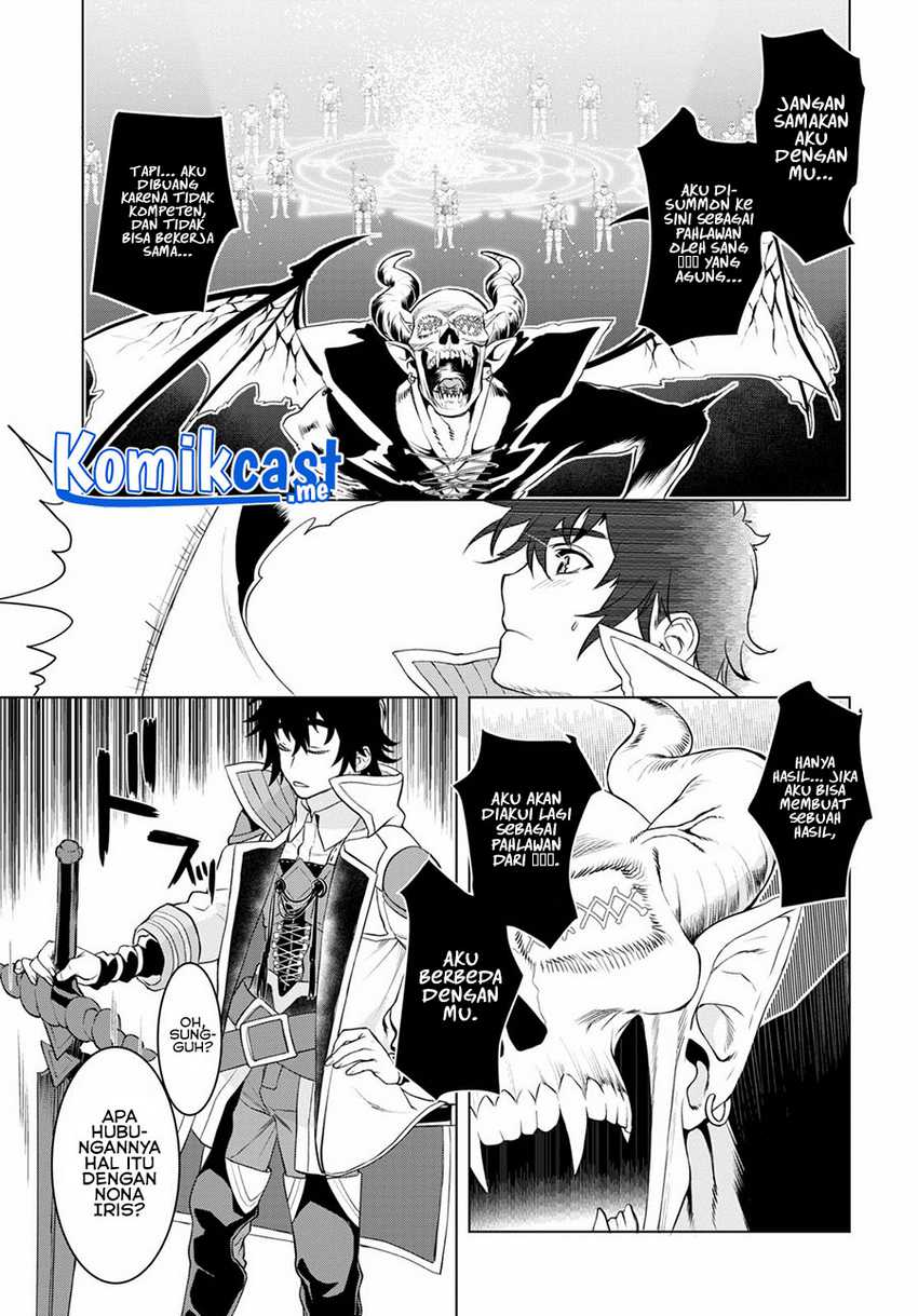 Isekai de Skill wo Kaitai shitara Cheat na Yome ga Zoushoku Shimashita: Gainen Kousa no Structure Chapter 33 Gambar 19
