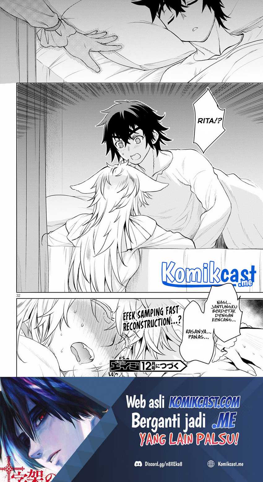 Isekai de Skill wo Kaitai shitara Cheat na Yome ga Zoushoku Shimashita: Gainen Kousa no Structure Chapter 33 Gambar 31