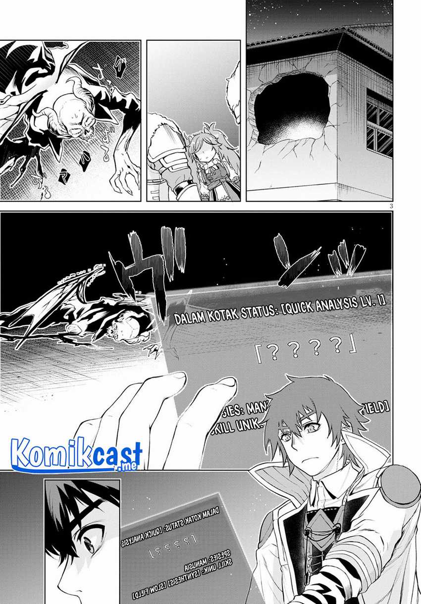 Isekai de Skill wo Kaitai shitara Cheat na Yome ga Zoushoku Shimashita: Gainen Kousa no Structure Chapter 33 Gambar 4