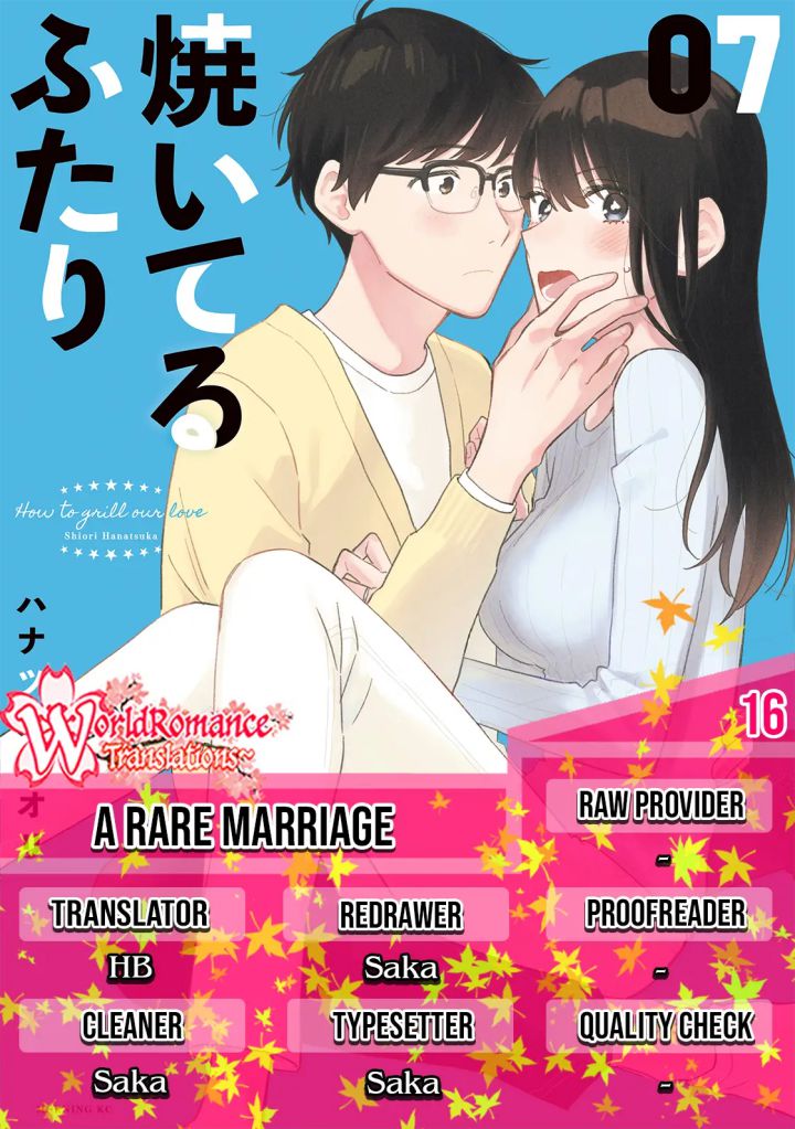 A Rare Marriage: How to Grill Our Love Chapter 16 1