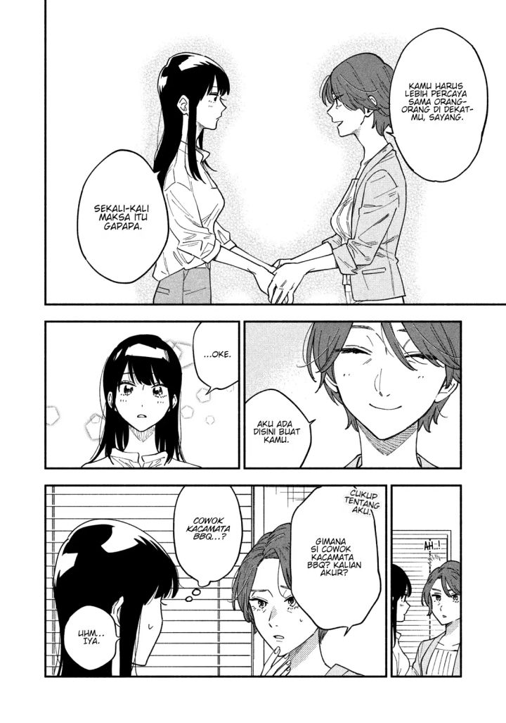 A Rare Marriage: How to Grill Our Love Chapter 16 5