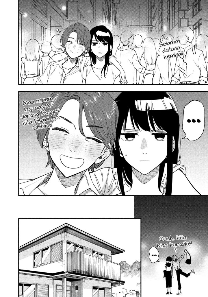 A Rare Marriage: How to Grill Our Love Chapter 15 5