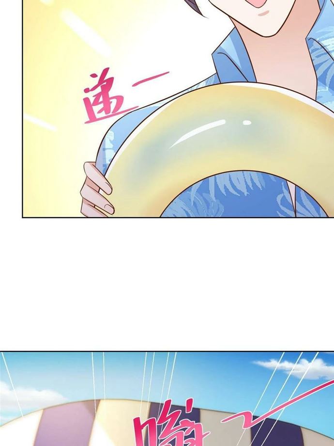 I Randomly Have A New Career Every Week Chapter 66 Gambar 24