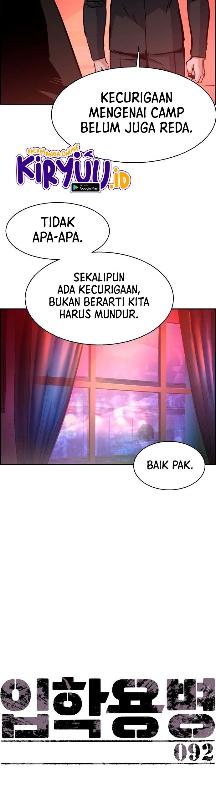 Mercenary Enrollment Chapter 92 Gambar 15