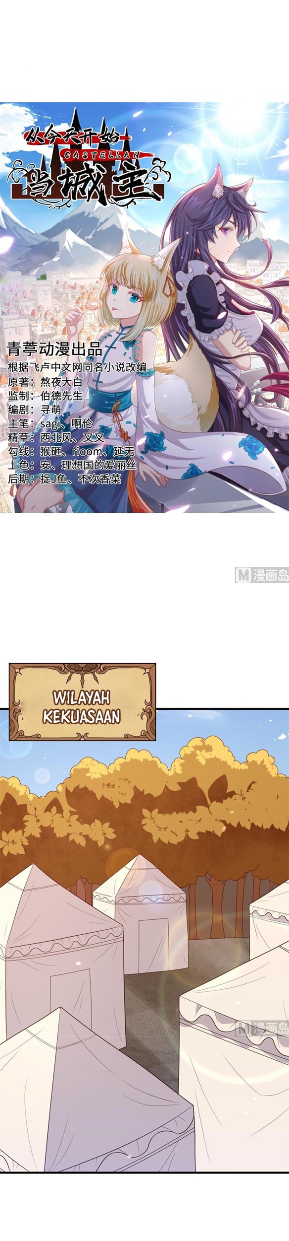 Baca  To Be The Castellan King Chapter 356 Gambar 2