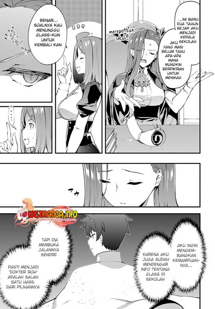 Hagure Seirei Ino Shinsatsu Kiroku ~ Seijo Kishi-dan to Iyashi no Kamiwaza Chapter 18.5 Gambar 5