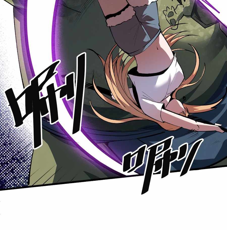 I Rely On BUG To Be The King Chapter 33 Gambar 19