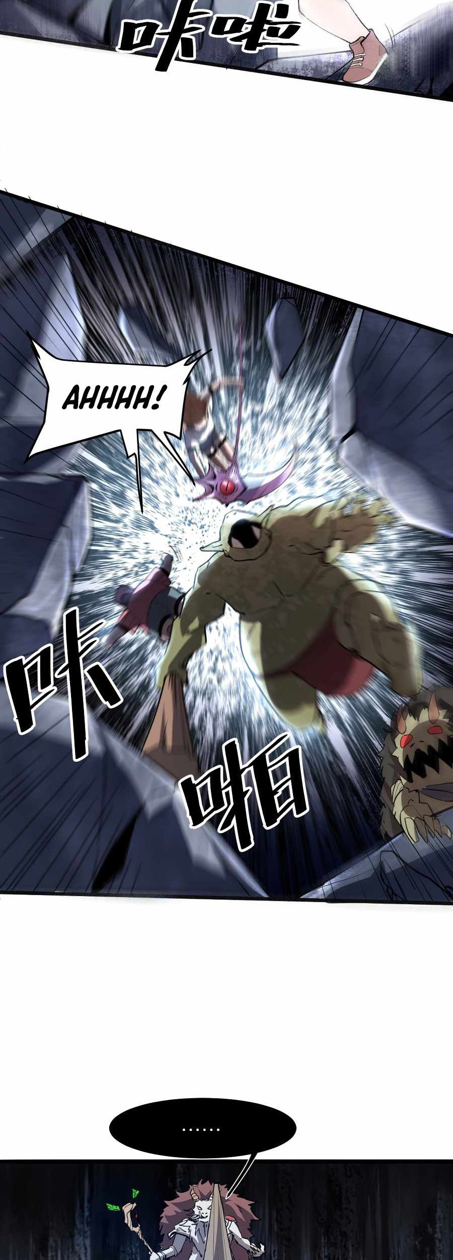 I Rely On BUG To Be The King Chapter 33 Gambar 41