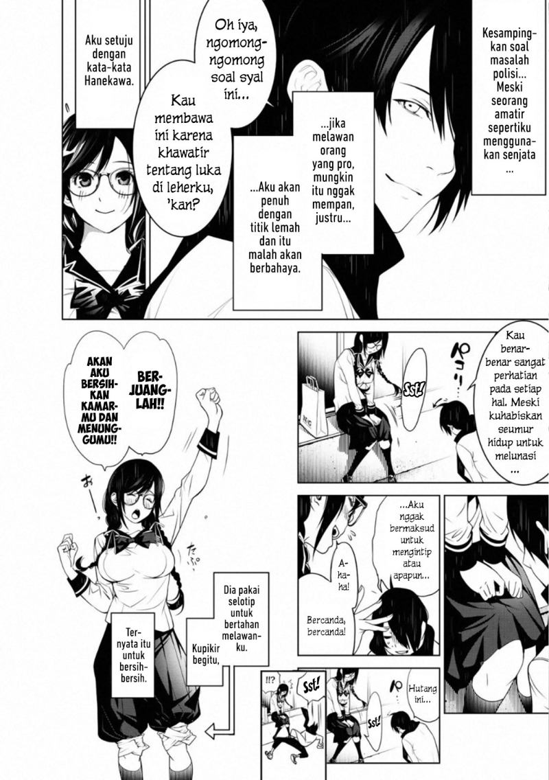 Bakemonogatari Chapter 87 Gambar 17